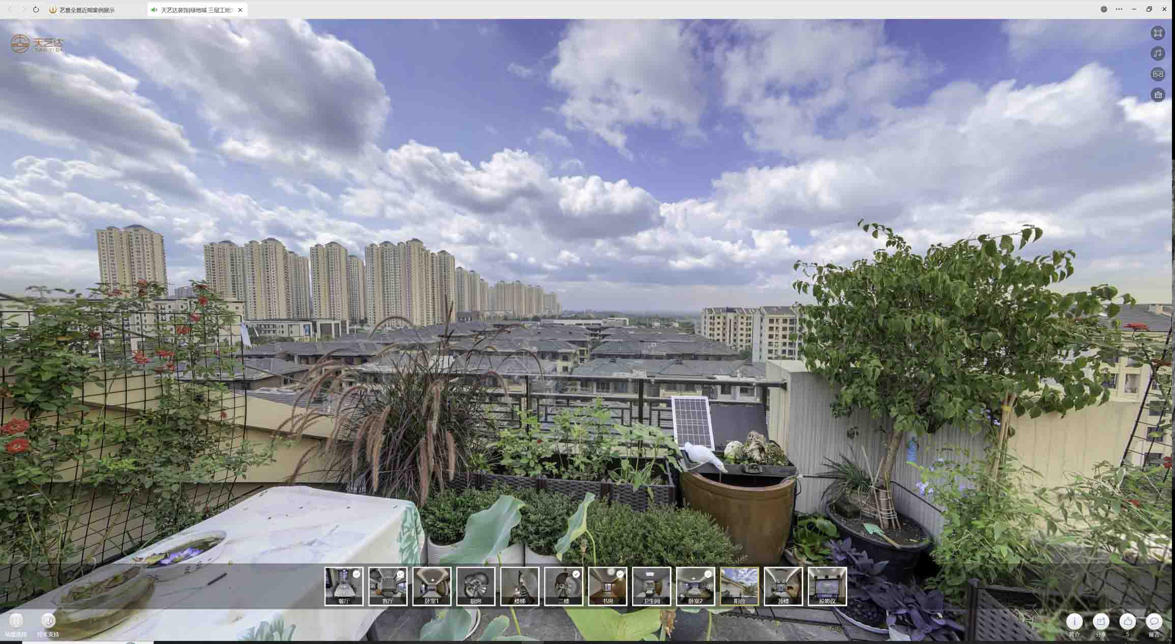 盐城喻德江陶瓷馆